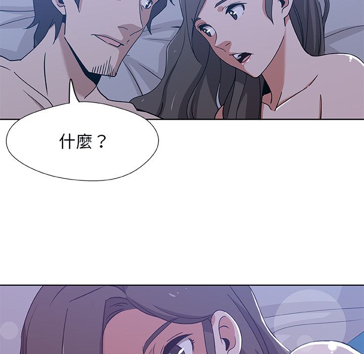 Missing9 第3話 韩漫图片71