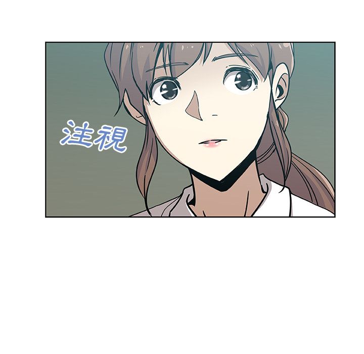 Missing9 第3話 韩漫图片57