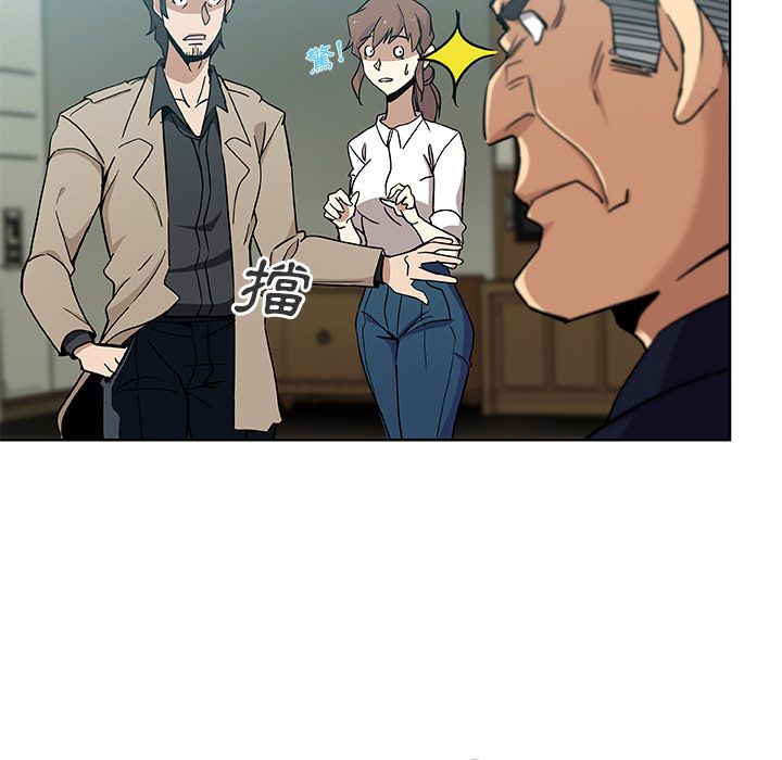 Missing9 第3話 韩漫图片31