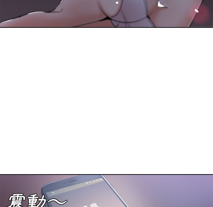 Missing9 第3話 韩漫图片75