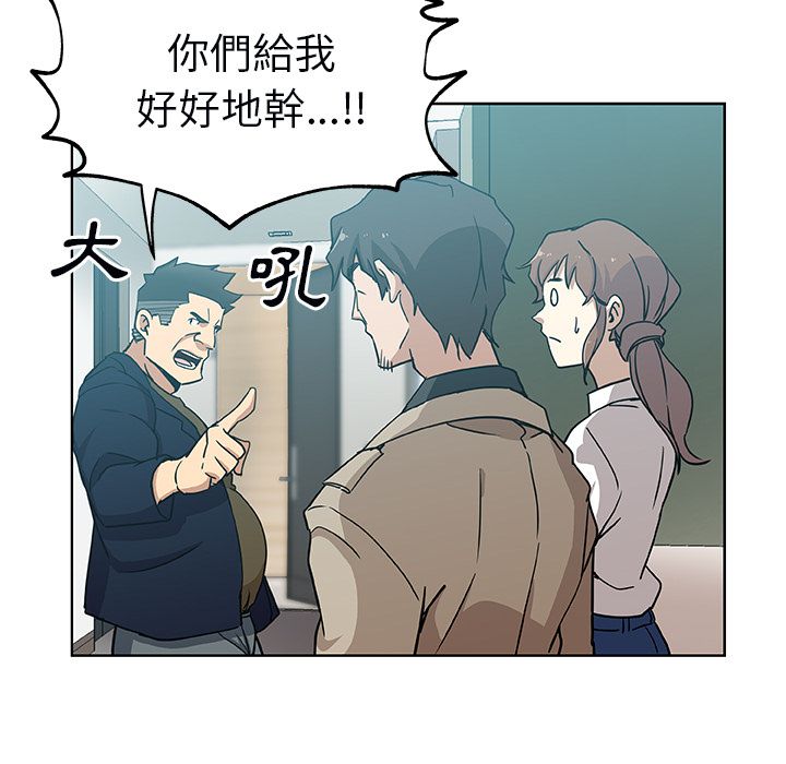 Missing9 第3話 韩漫图片52