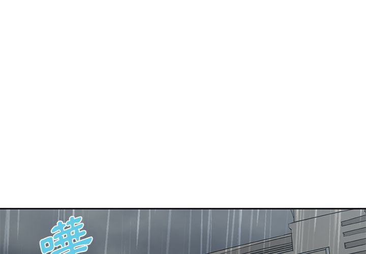 Missing9 第3話 韩漫图片1