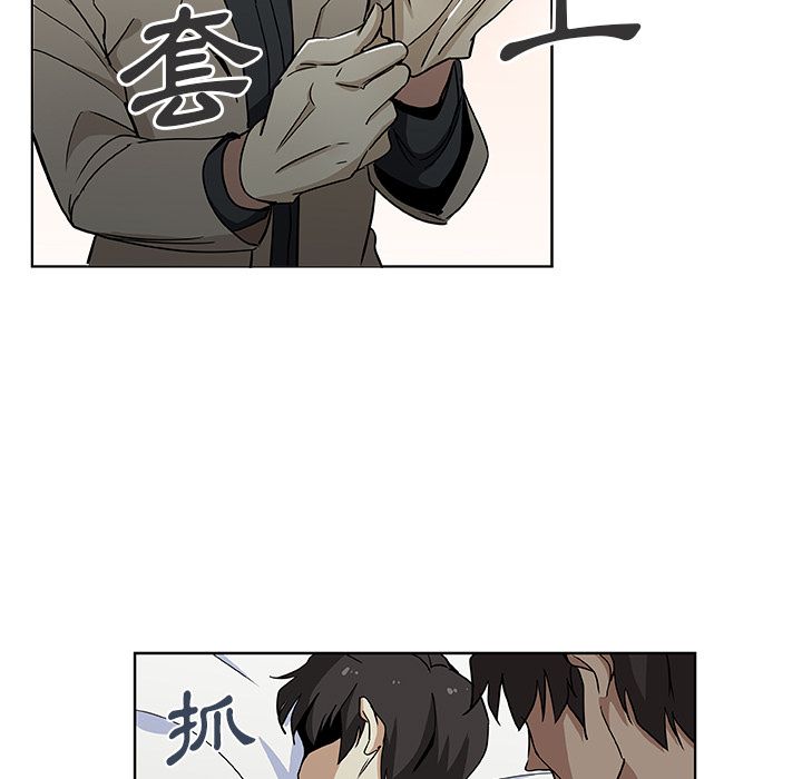 Missing9 第3話 韩漫图片13