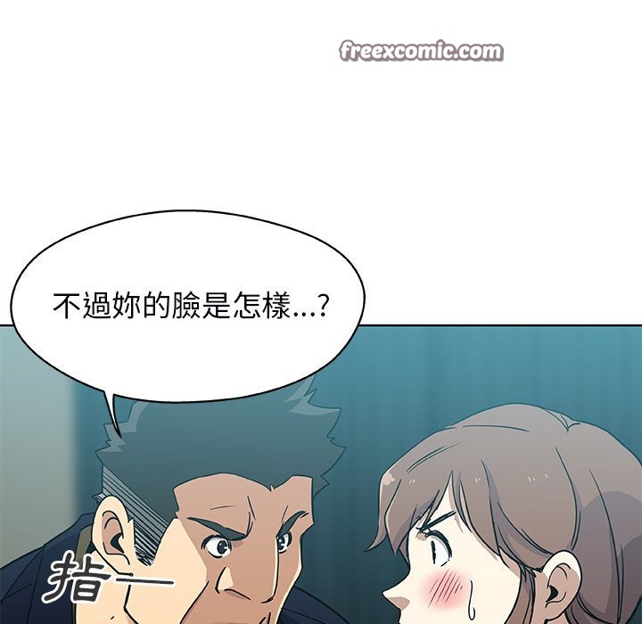 Missing9 第3話 韩漫图片50