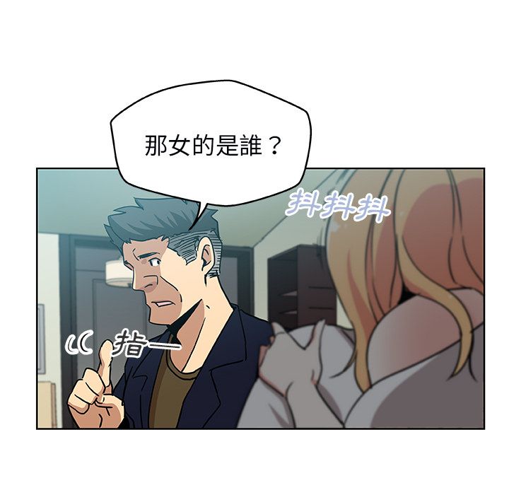 Missing9 第3話 韩漫图片26