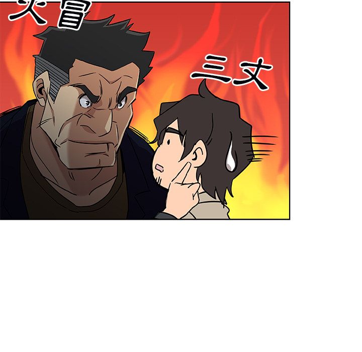 Missing9 第3話 韩漫图片38