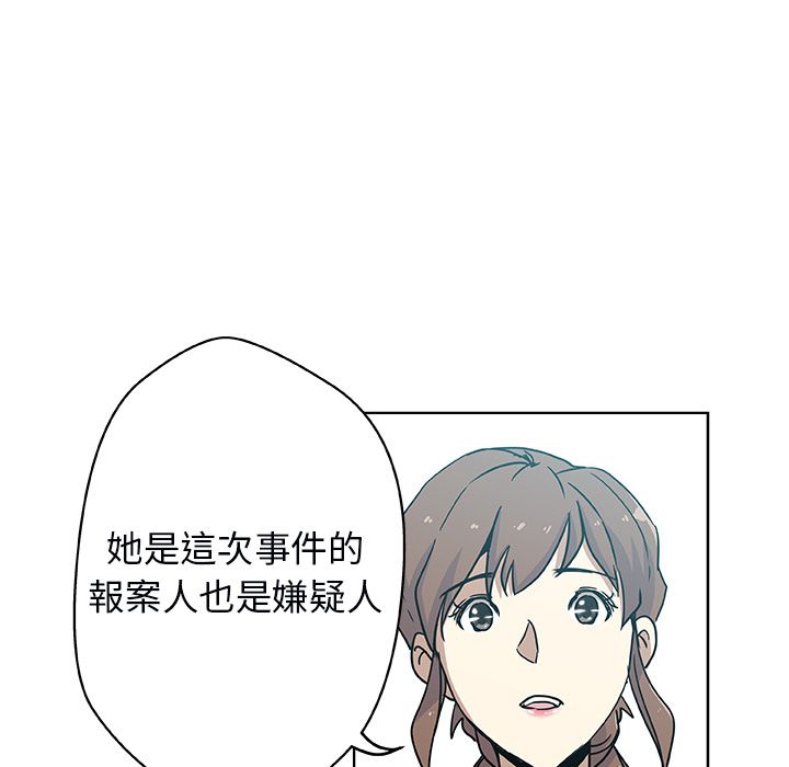 Missing9 第3話 韩漫图片27
