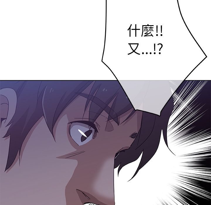 Missing9 第3話 韩漫图片80