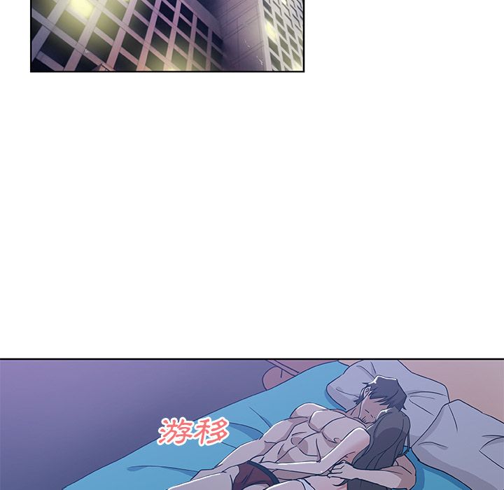 Missing9 第3話 韩漫图片59