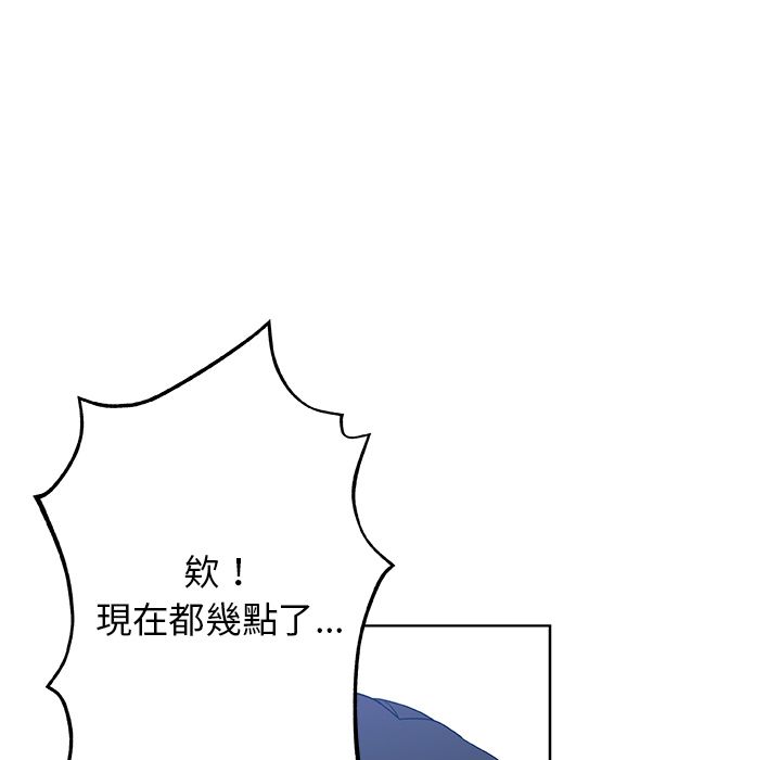 Missing9 第3話 韩漫图片78