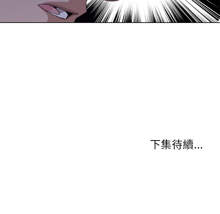 Missing9 第3話 韩漫图片81