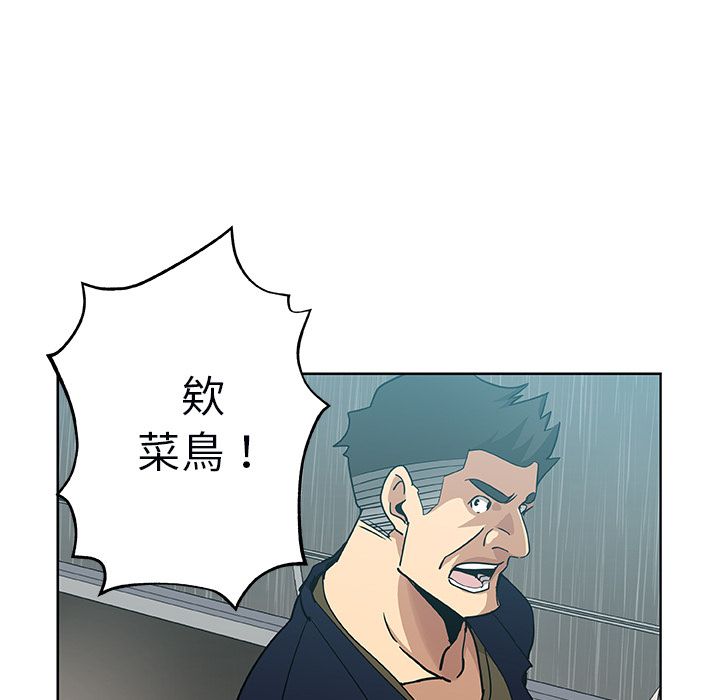 Missing9 第3話 韩漫图片39