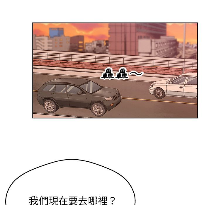 Missing9 第4話 韩漫图片36