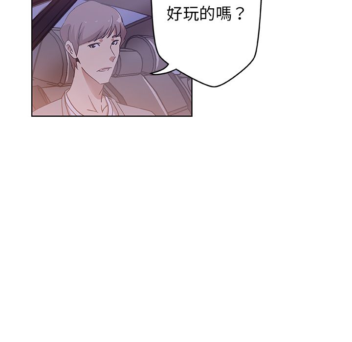 Missing9 第4話 韩漫图片67