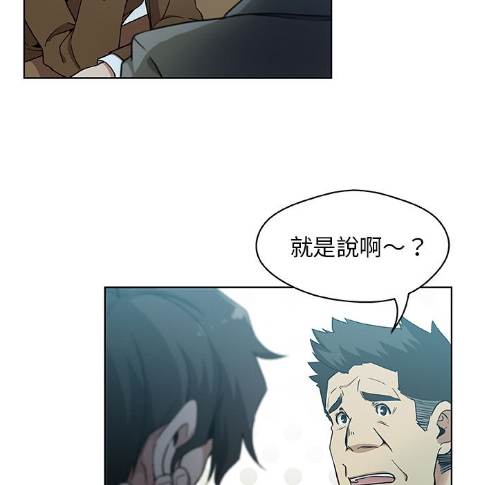 Missing9 第4話 韩漫图片7