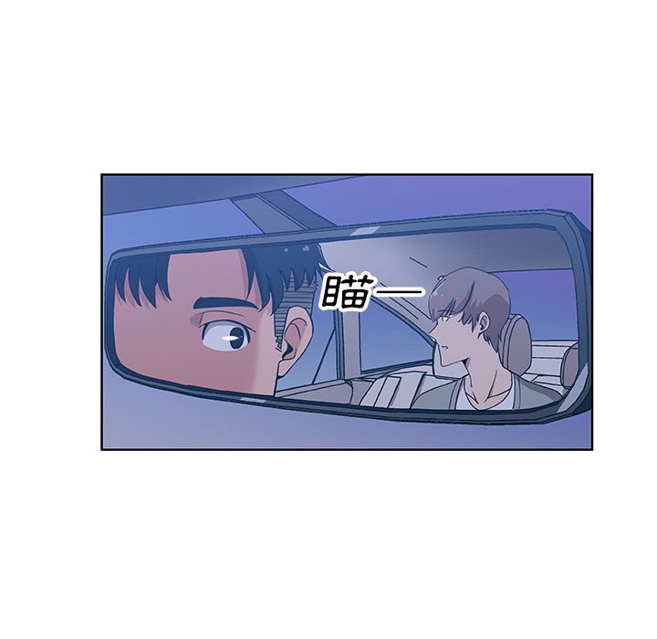 Missing9 第4話 韩漫图片68