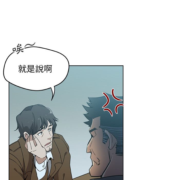 Missing9 第4話 韩漫图片6