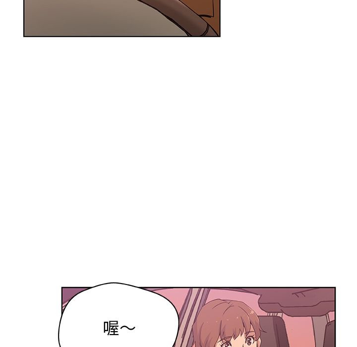 Missing9 第4話 韩漫图片39