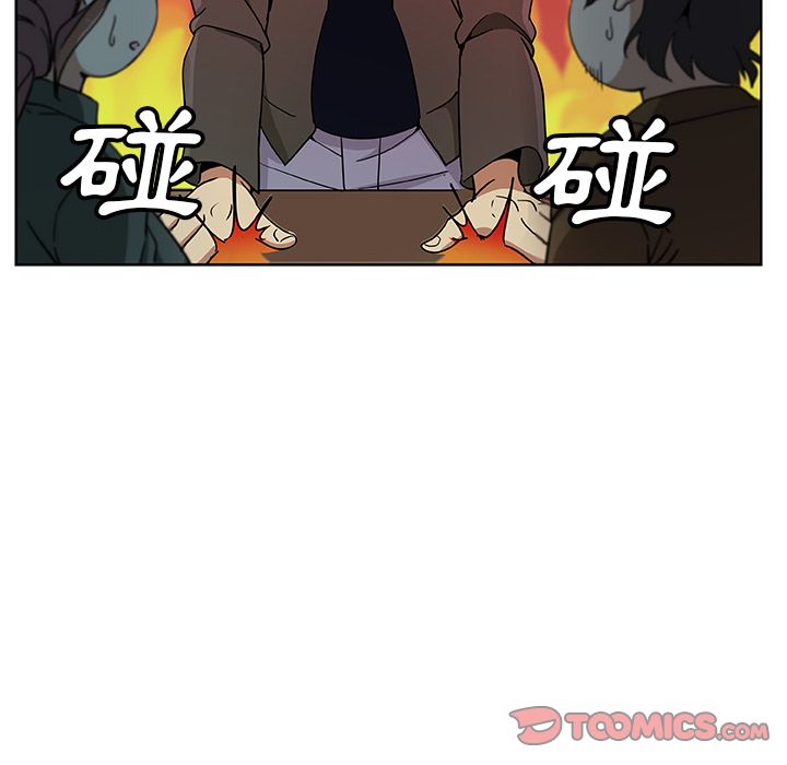 Missing9 第4話 韩漫图片28