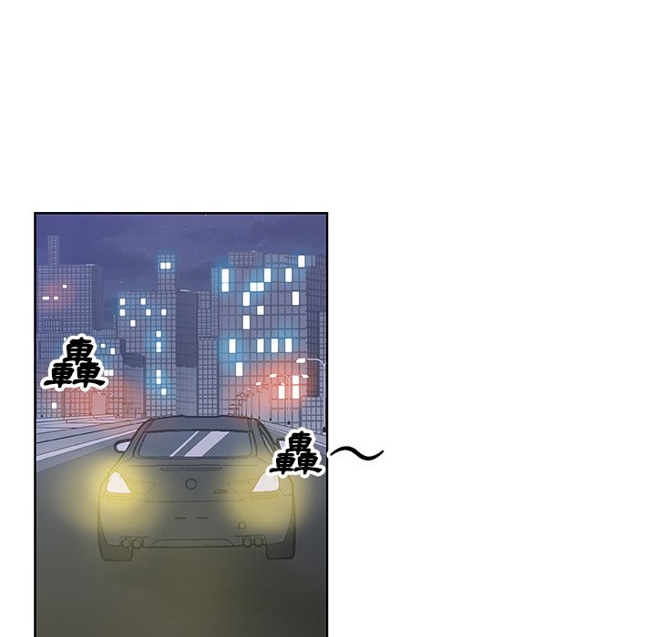 Missing9 第4話 韩漫图片69