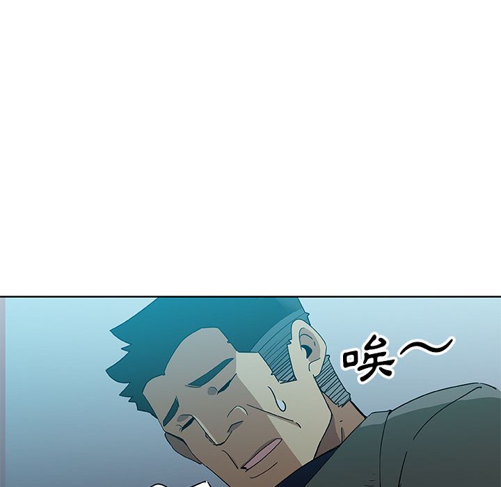 Missing9 第4話 韩漫图片31