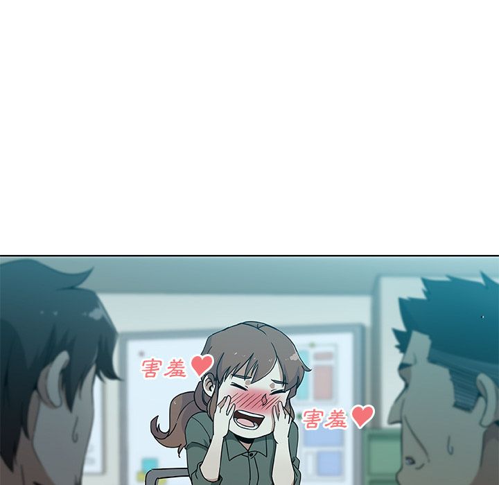 Missing9 第4話 韩漫图片22
