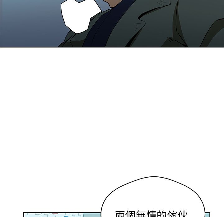 Missing9 第4話 韩漫图片32