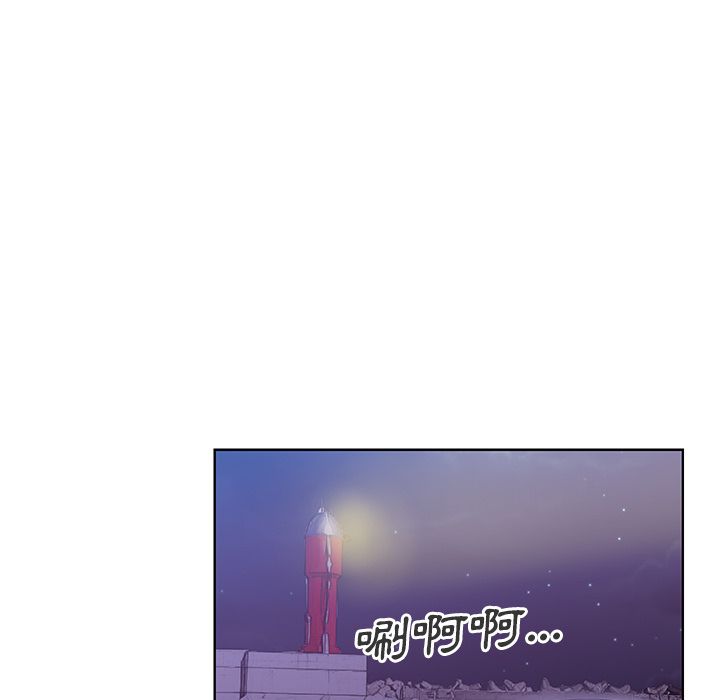 Missing9 第5話 韩漫图片30