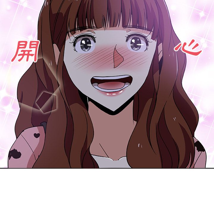 Missing9 第5話 韩漫图片27