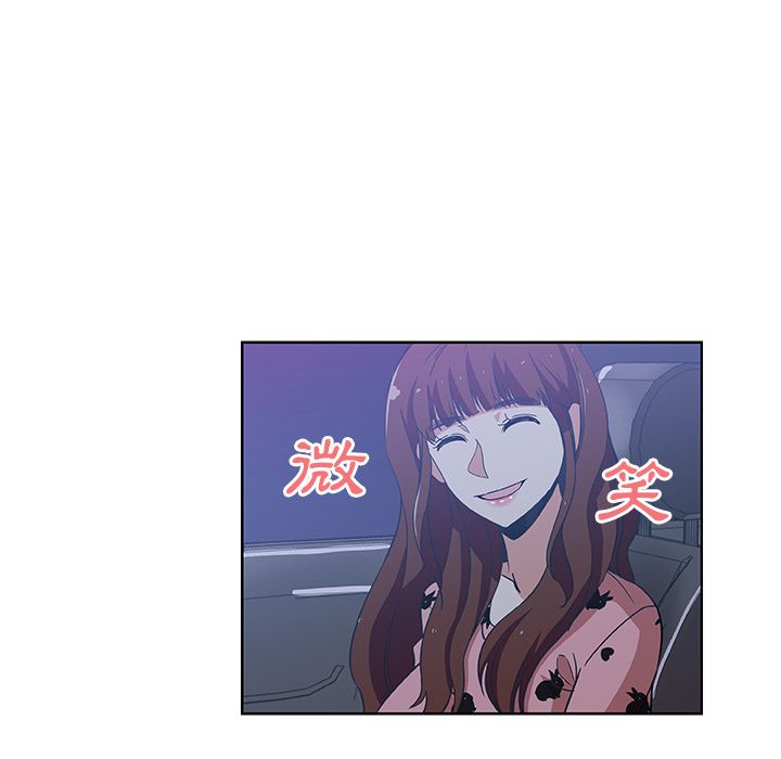 Missing9 第5話 韩漫图片45