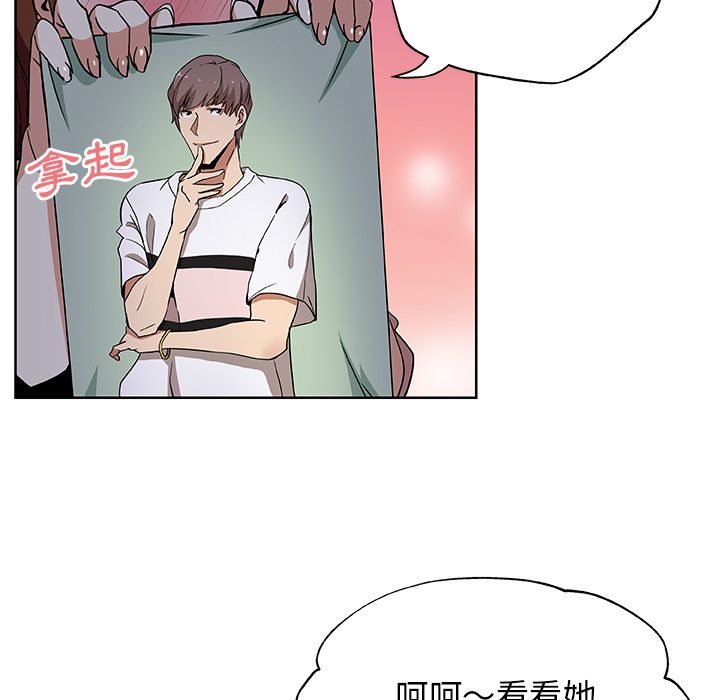 Missing9 第5話 韩漫图片16