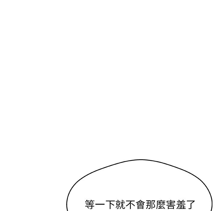 Missing9 第5話 韩漫图片79