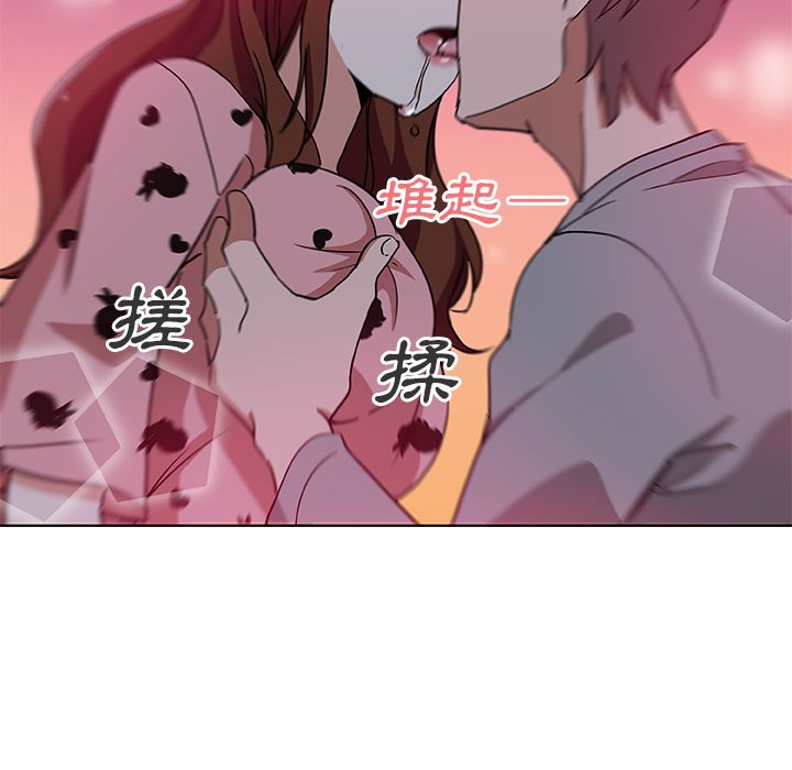 Missing9 第5話 韩漫图片58