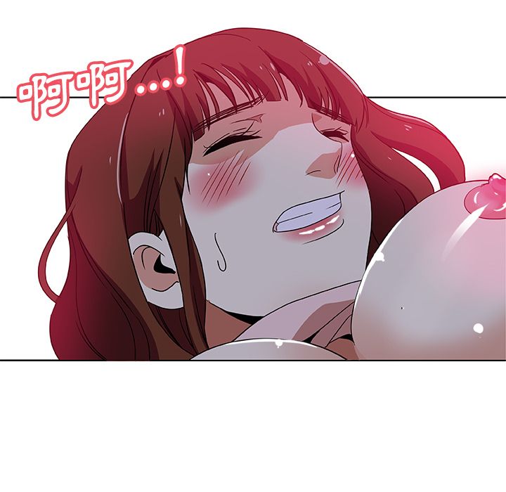 Missing9 第5話 韩漫图片83