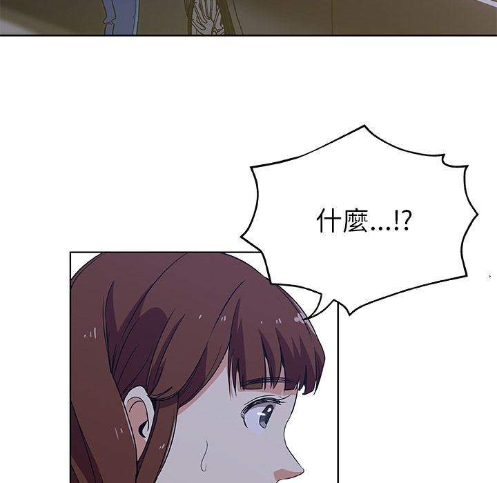 Missing9 第5話 韩漫图片19