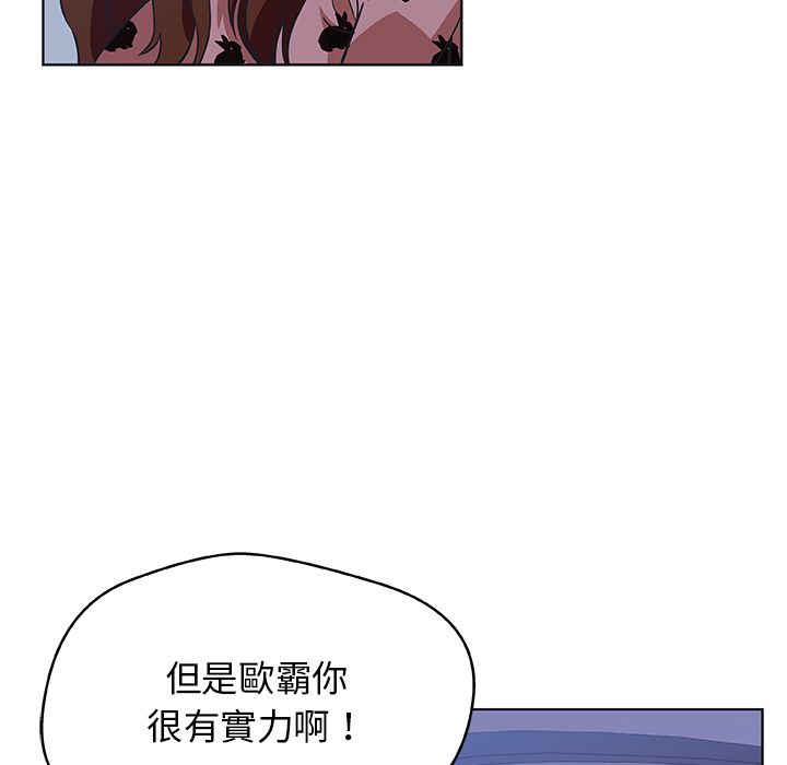 Missing9 第5話 韩漫图片39