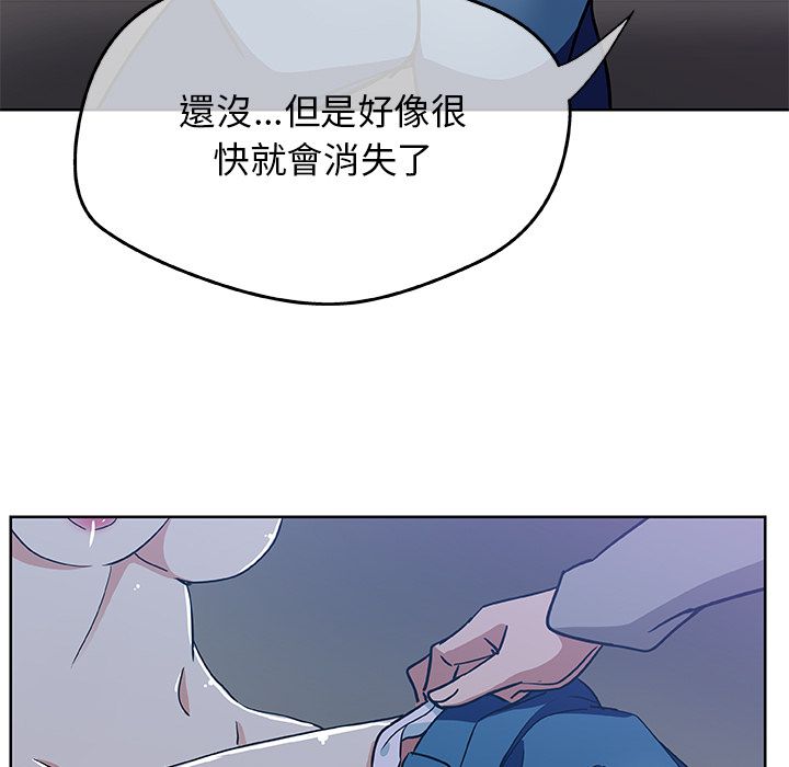 Missing9 第5話 韩漫图片75