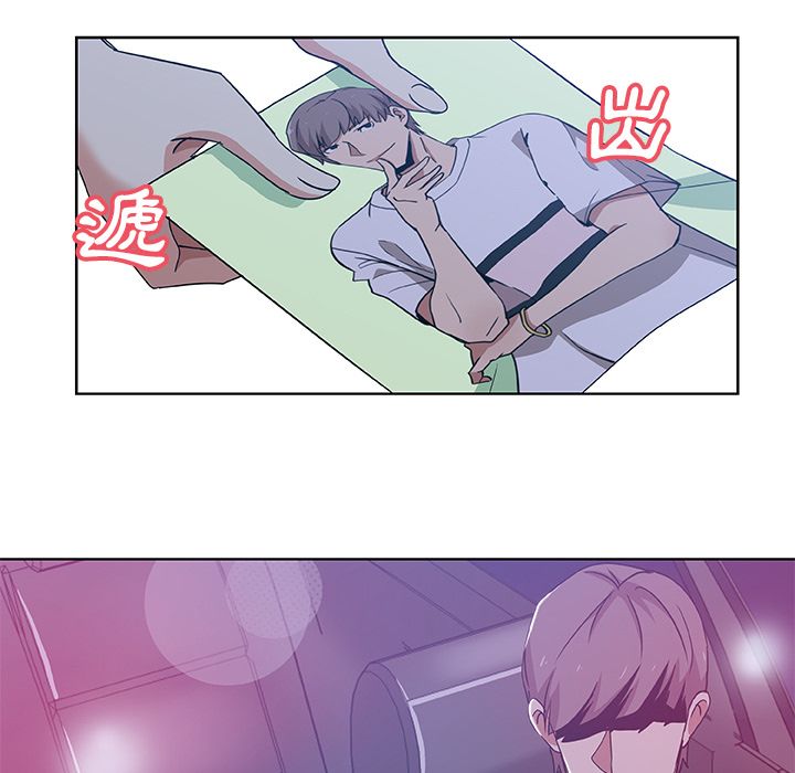 Missing9 第5話 韩漫图片48