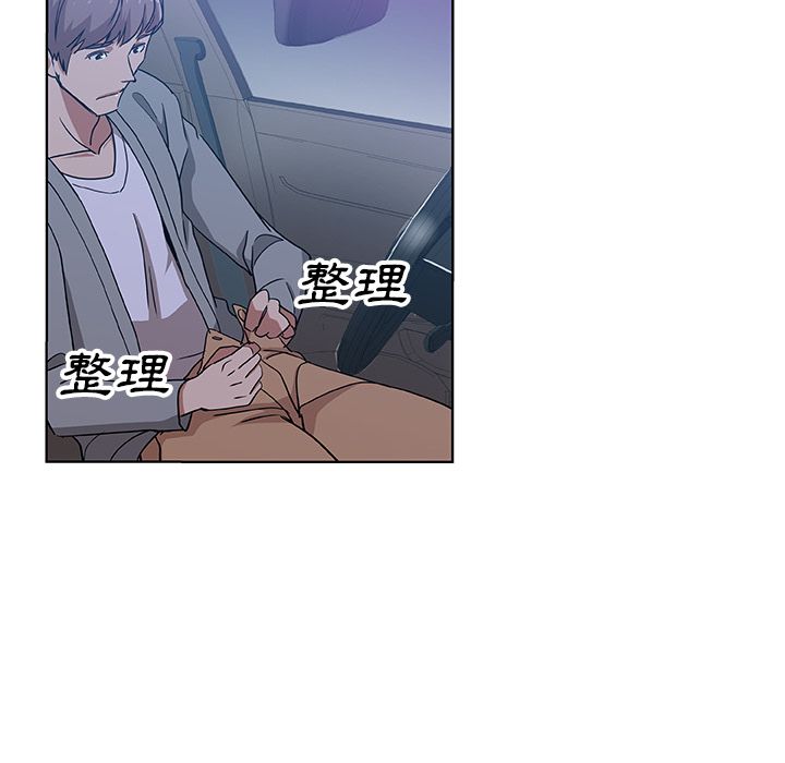 Missing9 第5話 韩漫图片90