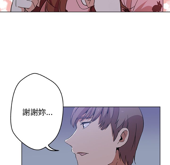 Missing9 第5話 韩漫图片42