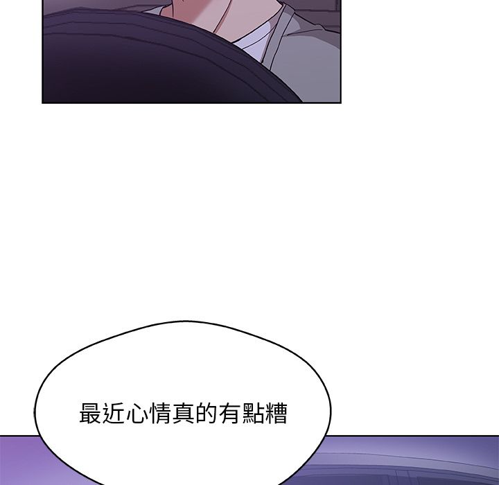 Missing9 第5話 韩漫图片35