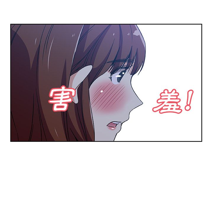 Missing9 第5話 韩漫图片51
