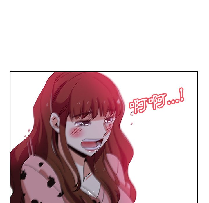 Missing9 第5話 韩漫图片65