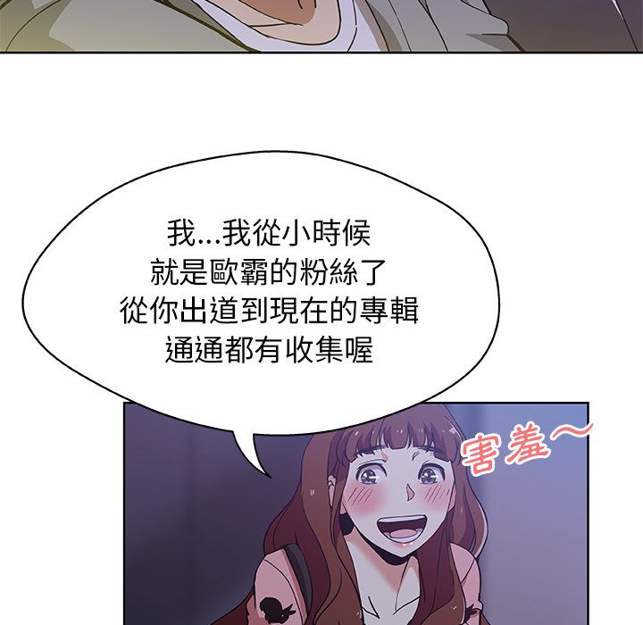 Missing9 第5話 韩漫图片12