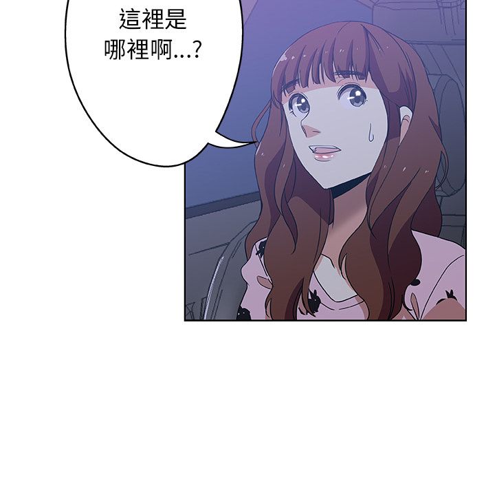 Missing9 第5話 韩漫图片33