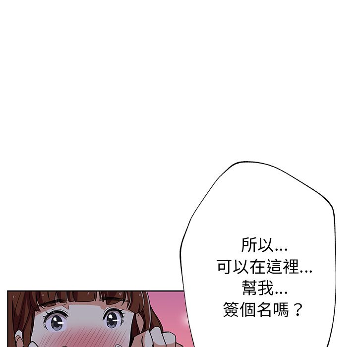 Missing9 第5話 韩漫图片15
