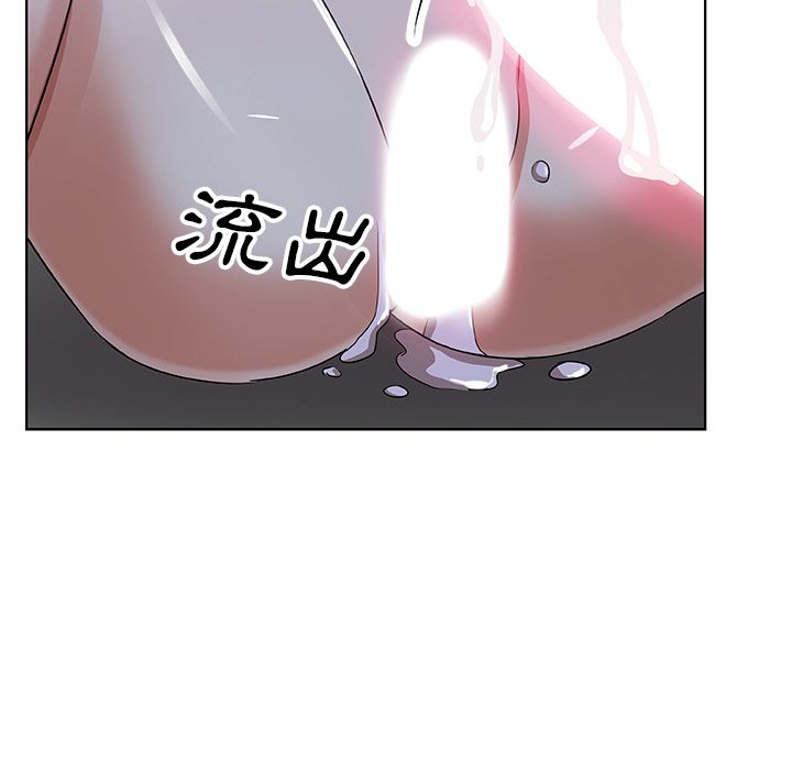 Missing9 第5話 韩漫图片86
