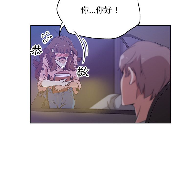 Missing9 第5話 韩漫图片10