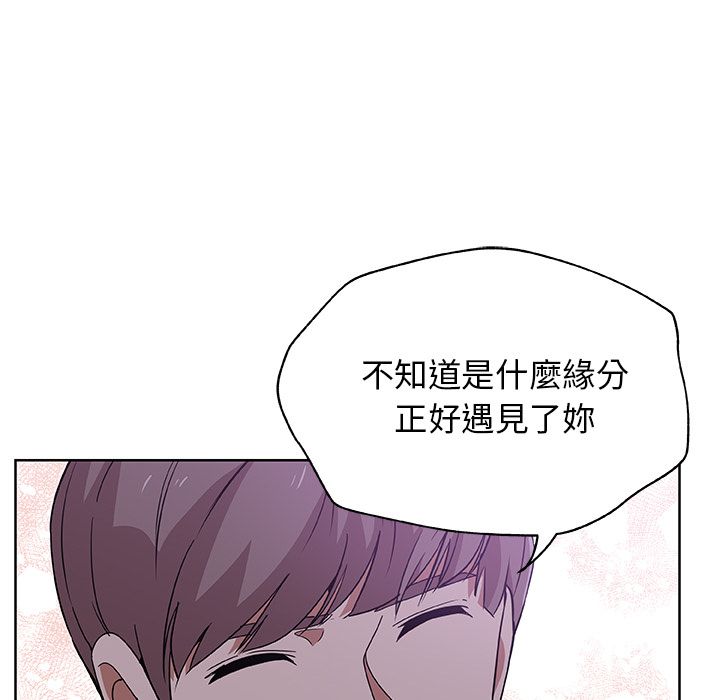Missing9 第5話 韩漫图片22