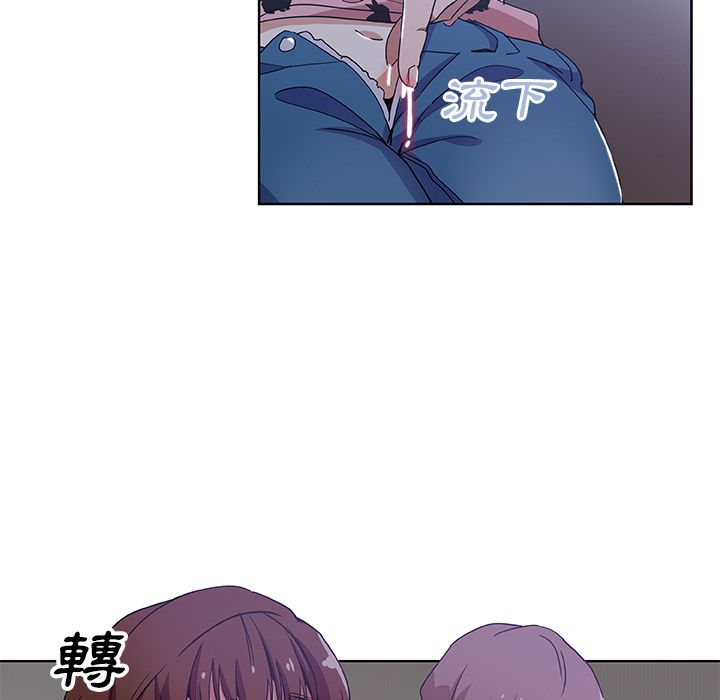 Missing9 第5話 韩漫图片67